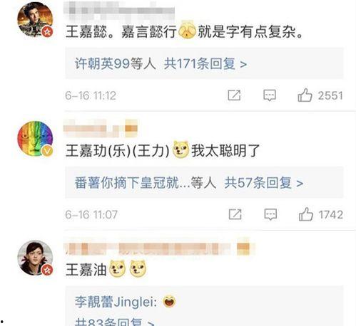 娱乐吃瓜名字怎么取,揭秘明星幕后故事